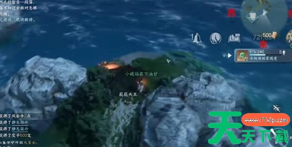 逆水寒手游海边群岛宝箱位置攻略 逆水寒手游海边群岛宝箱位置攻略