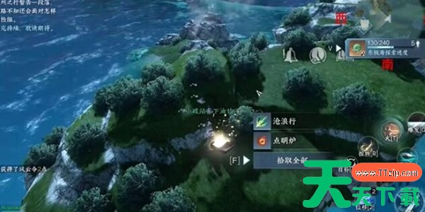 逆水寒手游海边群岛宝箱位置攻略 逆水寒手游海边群岛宝箱位置攻略