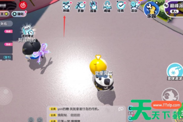 蛋仔派对兔兔车怎么获取? 蛋仔派对兔兔车怎么获取?