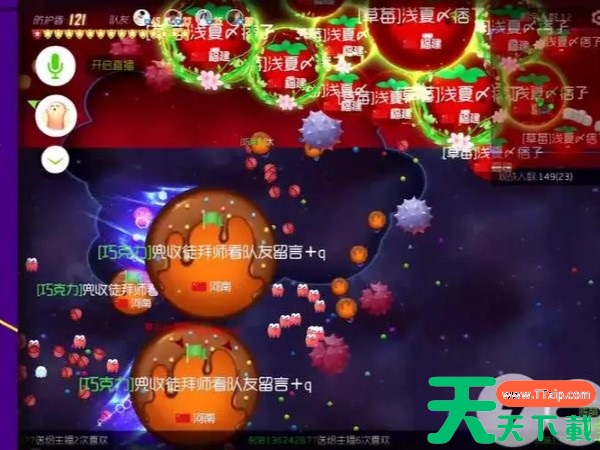 球球大作战迷雾模式是怎么玩的? 球球大作战迷雾模式是怎么玩的?