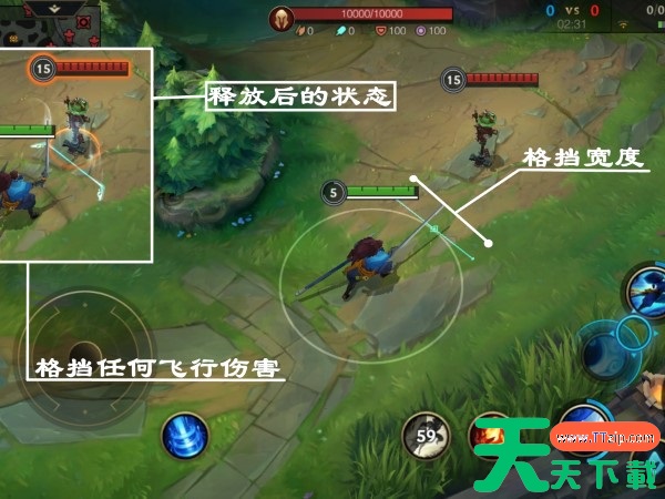 英雄联盟手游亚索对战技巧有哪些? 英雄联盟手游亚索对战技巧有哪些?