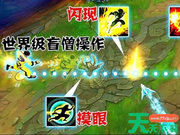 英雄联盟手游盲僧技能连招有哪些? 英雄联盟手游盲僧技能连招有哪些?