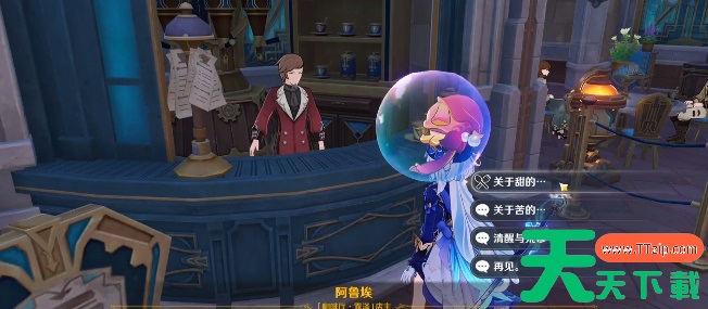 原神膨膨泡芙食谱怎么获得-原神膨膨泡芙在哪买 原神膨膨泡芙食谱怎么获得-原神膨膨泡芙在哪买