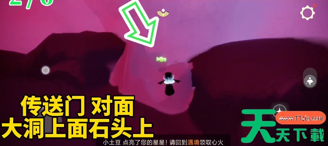 光遇11月9日糖果代币位置一览-光遇11月9日糖果代币位置在哪 光遇11月9日糖果代币位置一览-光遇11月9日糖果代币位置在哪