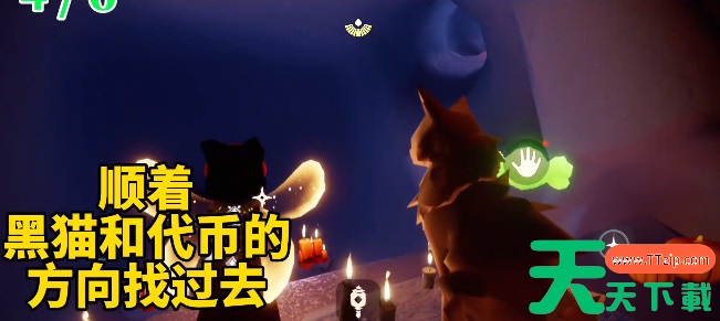 光遇11月9日糖果代币位置一览-光遇11月9日糖果代币位置在哪 光遇11月9日糖果代币位置一览-光遇11月9日糖果代币位置在哪