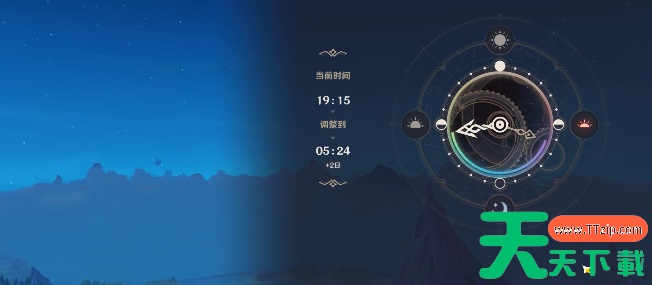 原神生日快乐隐藏任务怎么做-原神生日快乐隐藏任务攻略 原神生日快乐隐藏任务怎么做-原神生日快乐隐藏任务攻略