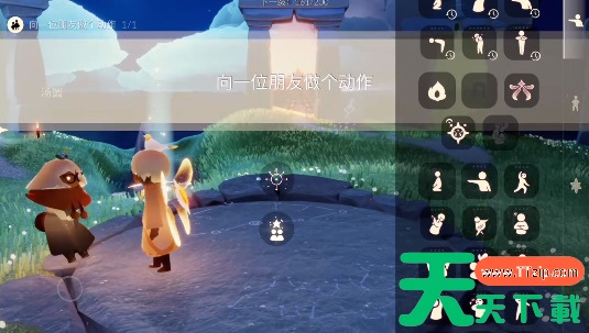 光遇2023年11月9日季节蜡烛位置-光遇2023年11月9日季节蜡烛在哪 光遇2023年11月9日季节蜡烛位置-光遇2023年11月9日季节蜡烛在哪