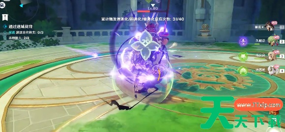 原神迷城战线水境篇第五关攻略图文 原神迷城战线水境篇第五关攻略图文