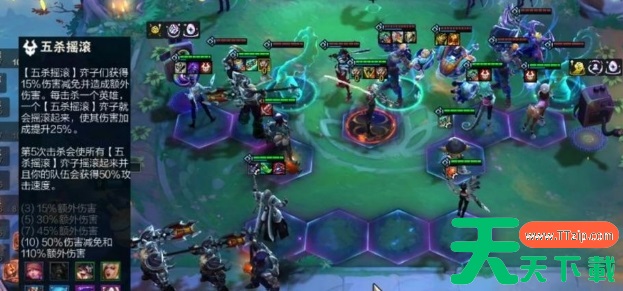 云顶之弈s10超粉铁男阵容推荐-云顶之弈s10超粉铁男阵容怎么玩 云顶之弈s10超粉铁男阵容推荐-云顶之弈s10超粉铁男阵容怎么玩