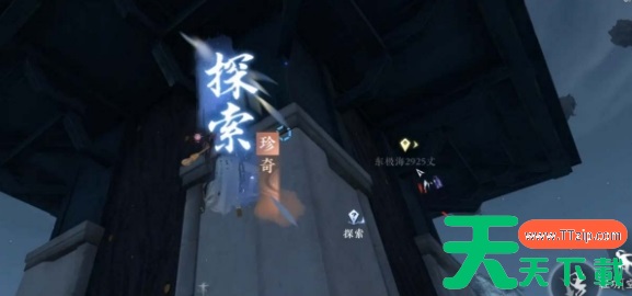 逆水寒手游驱雷策电特质怎么获得-逆水寒手游驱雷策电怎么获取 逆水寒手游驱雷策电特质怎么获得-逆水寒手游驱雷策电怎么获取