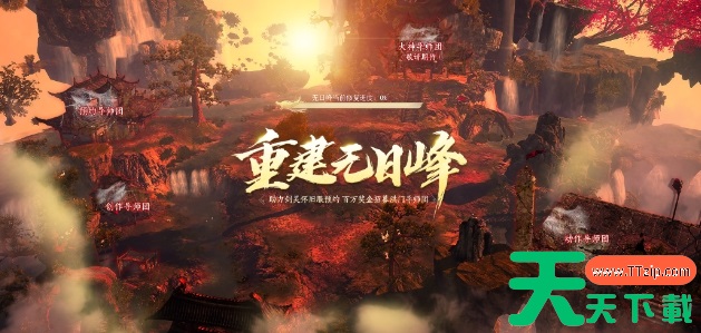 剑灵怀旧服洪门秘籍答案最新-剑灵怀旧服洪门秘籍答案大全 剑灵怀旧服洪门秘籍答案最新-剑灵怀旧服洪门秘籍答案大全