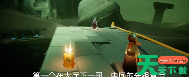 光遇2023年11月27日季节蜡烛位置-光遇2023年11月27日季节蜡烛在哪 光遇2023年11月27日季节蜡烛位置-光遇2023年11月27日季节蜡烛在哪