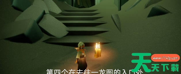 光遇2023年11月27日季节蜡烛位置-光遇2023年11月27日季节蜡烛在哪 光遇2023年11月27日季节蜡烛位置-光遇2023年11月27日季节蜡烛在哪