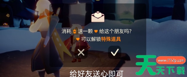 光遇2023年11月27日季节蜡烛位置-光遇2023年11月27日季节蜡烛在哪 光遇2023年11月27日季节蜡烛位置-光遇2023年11月27日季节蜡烛在哪