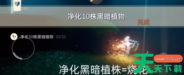 光遇2023年11月27日季节蜡烛位置-光遇2023年11月27日季节蜡烛在哪 光遇2023年11月27日季节蜡烛位置-光遇2023年11月27日季节蜡烛在哪