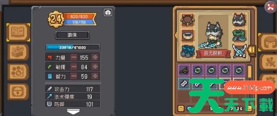 元气骑士前传游侠装备推荐-元气骑士前传游侠装备攻略 元气骑士前传游侠装备推荐-元气骑士前传游侠装备攻略