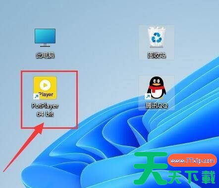 Potplayer在哪设置速度控制方式?Potplayer设置速度控制方式的技巧 Potplayer在哪设置速度控制方式?Potplayer设置速度控制方式的技巧