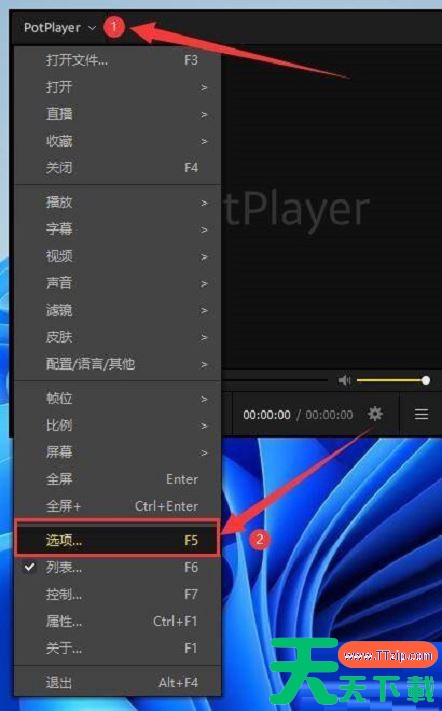 Potplayer在哪设置速度控制方式?Potplayer设置速度控制方式的技巧 Potplayer在哪设置速度控制方式?Potplayer设置速度控制方式的技巧