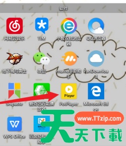 PotPlayer在哪开启均衡器?PotPlayer开启均衡器的技巧 PotPlayer在哪开启均衡器?PotPlayer开启均衡器的技巧