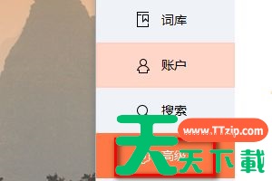 搜狗输入法如何设置动态组词?搜狗输入法设置动态组词的技巧 搜狗输入法如何设置动态组词?搜狗输入法设置动态组词的技巧