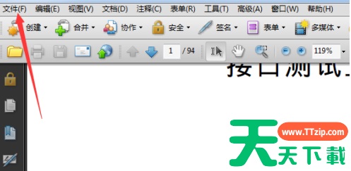 Acrobat Pro 9管理器怎么添加收藏?Acrobat Pro 9管理器添加收藏的技巧 Acrobat Pro 9管理器怎么添加收藏?Acrobat Pro 9管理器添加收藏的技巧