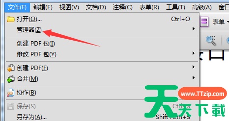 Acrobat Pro 9管理器怎么添加收藏?Acrobat Pro 9管理器添加收藏的技巧 Acrobat Pro 9管理器怎么添加收藏?Acrobat Pro 9管理器添加收藏的技巧
