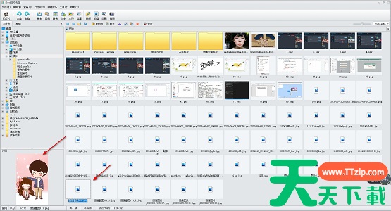 iSee怎么修改图片尺寸大小?iSee修改图片尺寸大小的技巧 iSee怎么修改图片尺寸大小?iSee修改图片尺寸大小的技巧