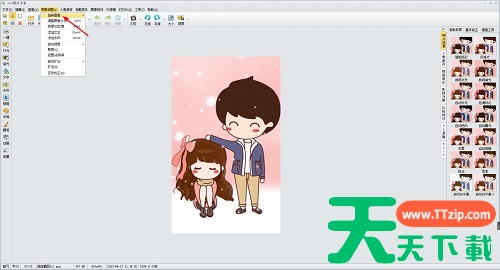 iSee怎么修改图片尺寸大小?iSee修改图片尺寸大小的技巧 iSee怎么修改图片尺寸大小?iSee修改图片尺寸大小的技巧