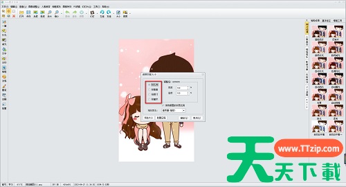 iSee怎么修改图片尺寸大小?iSee修改图片尺寸大小的技巧 iSee怎么修改图片尺寸大小?iSee修改图片尺寸大小的技巧