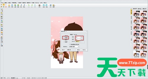 iSee怎么修改图片尺寸大小?iSee修改图片尺寸大小的技巧 iSee怎么修改图片尺寸大小?iSee修改图片尺寸大小的技巧