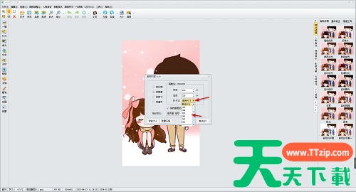iSee怎么修改图片尺寸大小?iSee修改图片尺寸大小的技巧 iSee怎么修改图片尺寸大小?iSee修改图片尺寸大小的技巧