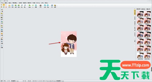 iSee怎么修改图片尺寸大小?iSee修改图片尺寸大小的技巧 iSee怎么修改图片尺寸大小?iSee修改图片尺寸大小的技巧