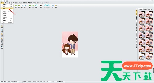 iSee怎么修改图片尺寸大小?iSee修改图片尺寸大小的技巧 iSee怎么修改图片尺寸大小?iSee修改图片尺寸大小的技巧