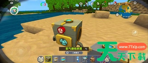 迷你世界氧气罐怎么充气?迷你世界氧气罐充气攻略 迷你世界氧气罐怎么充气?迷你世界氧气罐充气攻略