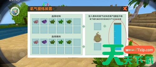 迷你世界氧气罐怎么充气?迷你世界氧气罐充气攻略 迷你世界氧气罐怎么充气?迷你世界氧气罐充气攻略