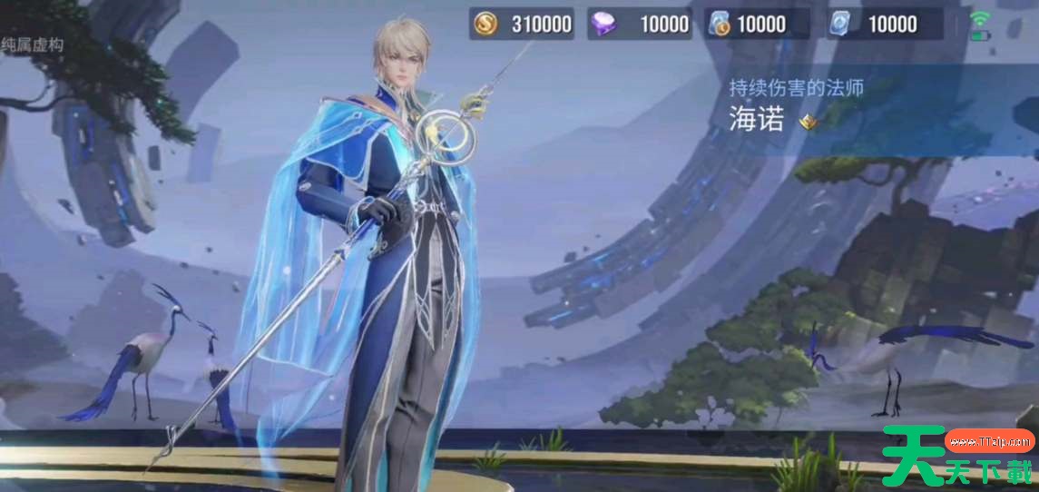 王者荣耀海诺出装铭文搭配推荐 王者荣耀海诺出装铭文搭配推荐