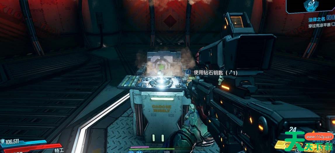 无主之地3钻石钥匙怎么获得 无主之地3钻石钥匙怎么获得