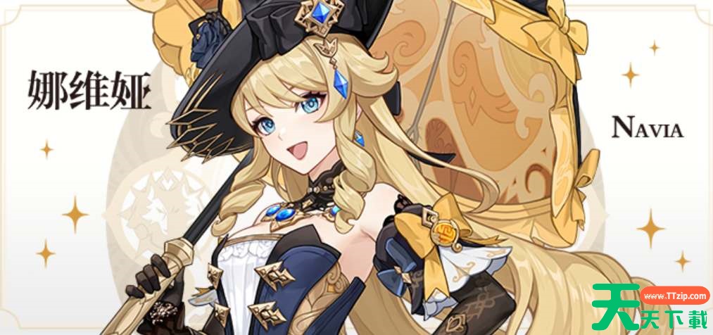 原神究极霸王超级魔剑武器属性一览 原神究极霸王超级魔剑武器属性一览