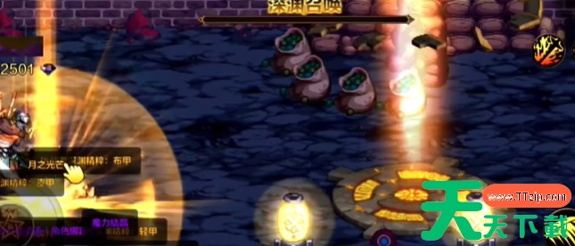 dnf手游装备词条攻略最新-dnf手游装备词条优先级 dnf手游装备词条攻略最新-dnf手游装备词条优先级