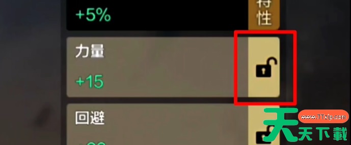 dnf手游装备词条攻略最新-dnf手游装备词条优先级 dnf手游装备词条攻略最新-dnf手游装备词条优先级