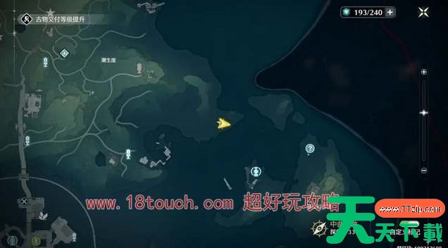 鸣潮手游红名怪多久刷新 鸣潮手游红名怪多久刷新