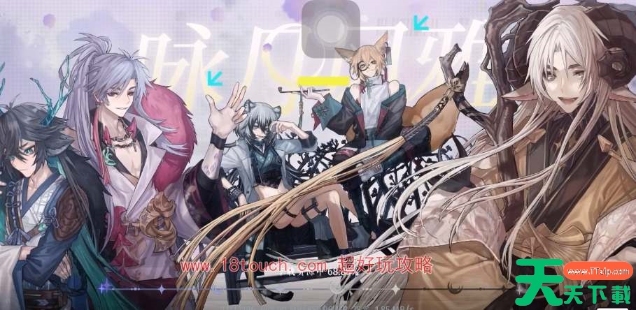 咏月风雅配音演员表一览 咏月风雅配音演员表一览