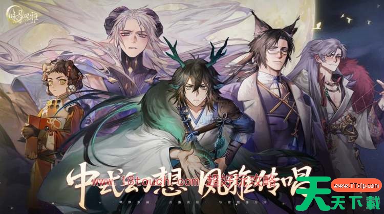 咏月风雅配音演员表一览 咏月风雅配音演员表一览