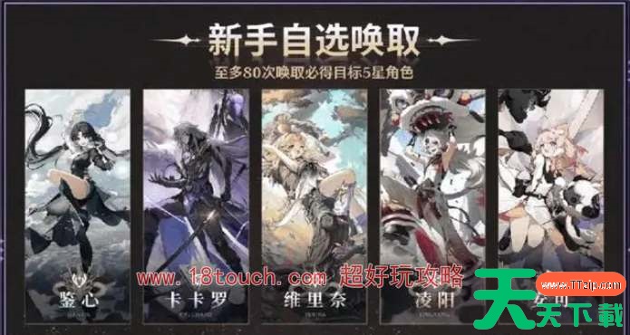 鸣潮1.0版本抽卡资源获取汇总 鸣潮1.0版本抽卡资源获取汇总