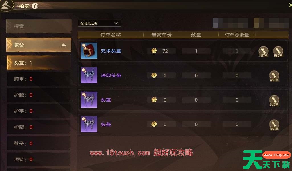 塔瑞斯世界氪金购买建议 塔瑞斯世界氪金购买建议