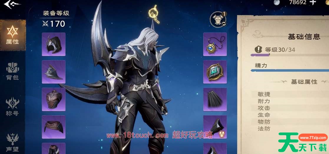 塔瑞斯世界赛季制是什么意思 塔瑞斯世界赛季制是什么意思