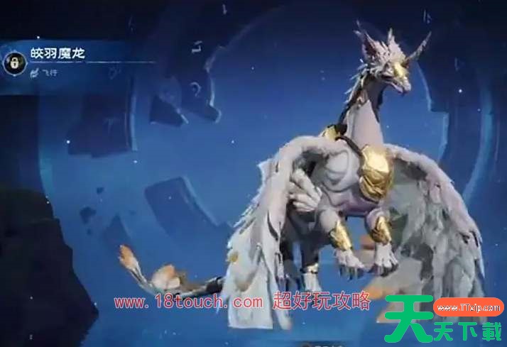 塔瑞斯世界飞行功能解锁条件 塔瑞斯世界飞行功能解锁条件