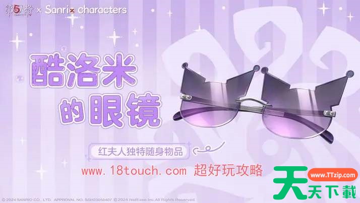 第五人格三丽鸥联动第二弹皮肤一览 第五人格三丽鸥联动第二弹皮肤一览