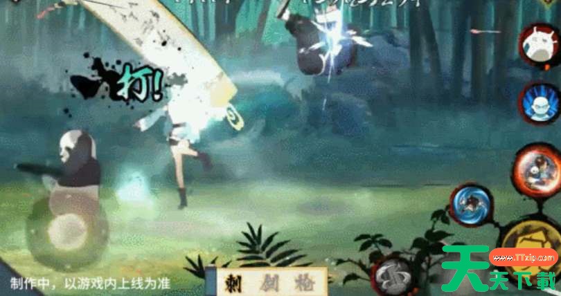 火影忍者峨眉天天技能机制爆料 火影忍者峨眉天天技能机制爆料