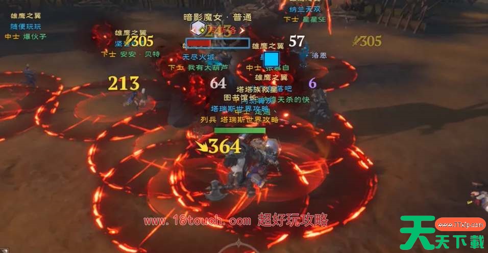 塔瑞斯世界暗影魔女团本打法攻略 塔瑞斯世界暗影魔女团本打法攻略